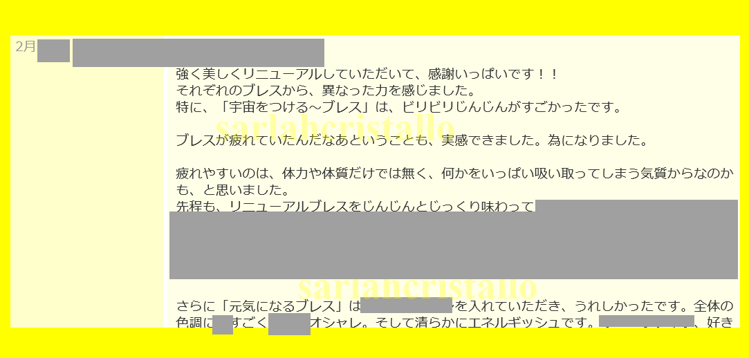f:id:babupeikko:20200216234634j:plain