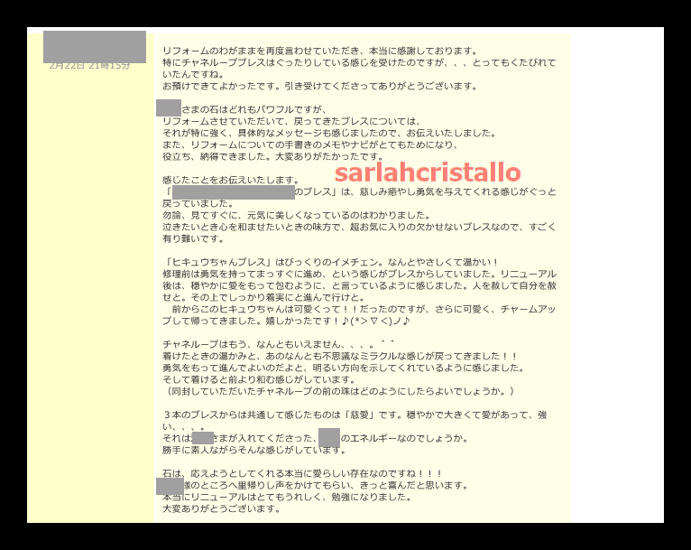 f:id:babupeikko:20200225194426j:plain