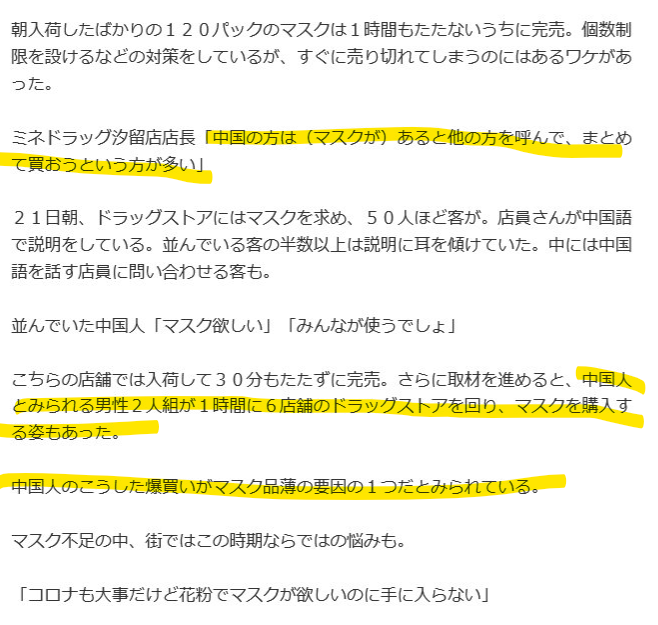 平和ボケ バビブベばぶちゃん いしやさんの雑記 ゝ