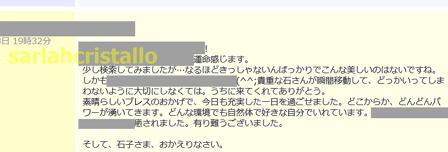 f:id:babupeikko:20200303203718j:plain