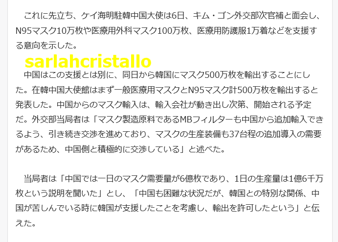 f:id:babupeikko:20200317222903j:plain