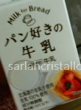 f:id:babupeikko:20200412194301j:plain