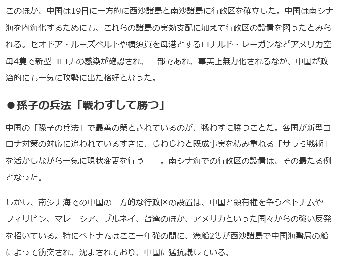f:id:babupeikko:20200504094902j:plain
