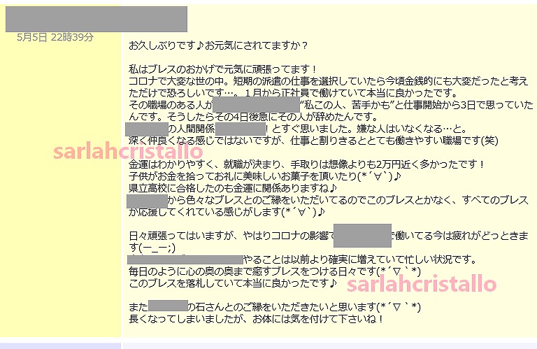 f:id:babupeikko:20200507124958j:plain