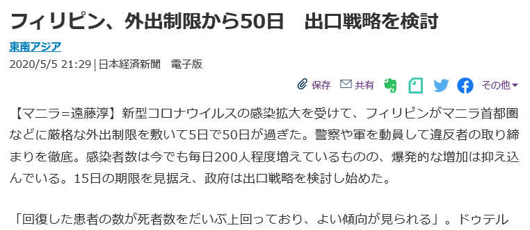 f:id:babupeikko:20200510204102j:plain