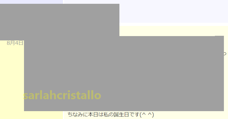 f:id:babupeikko:20200804194040j:plain