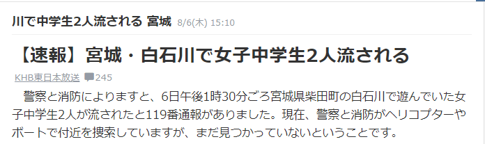 f:id:babupeikko:20200806154829j:plain f:id:babupeikko:20200806154829j:plain