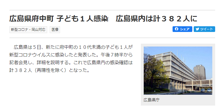 f:id:babupeikko:20200806175404j:plain f:id:babupeikko:20200806175404j:plain