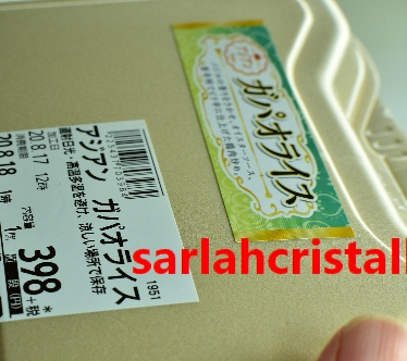 f:id:babupeikko:20200819215157j:plain