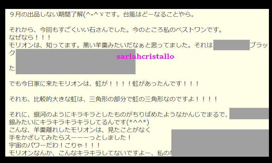 f:id:babupeikko:20200904112238j:plain