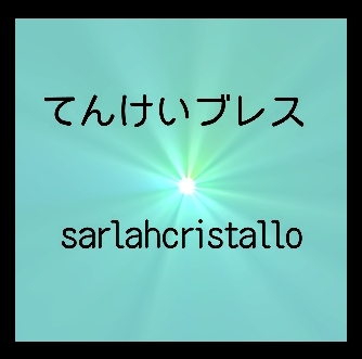 f:id:babupeikko:20200923223444j:plain