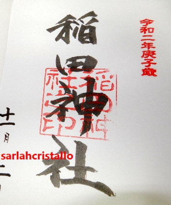 f:id:babupeikko:20201103211937j:plain