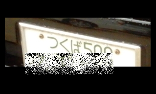 f:id:babupeikko:20201129155136j:plain