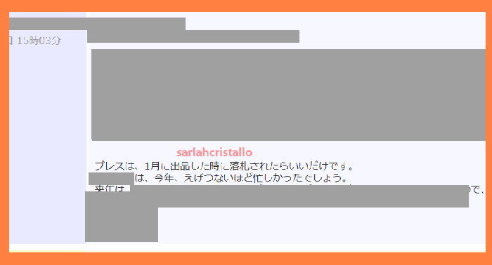 f:id:babupeikko:20201204154257j:plain