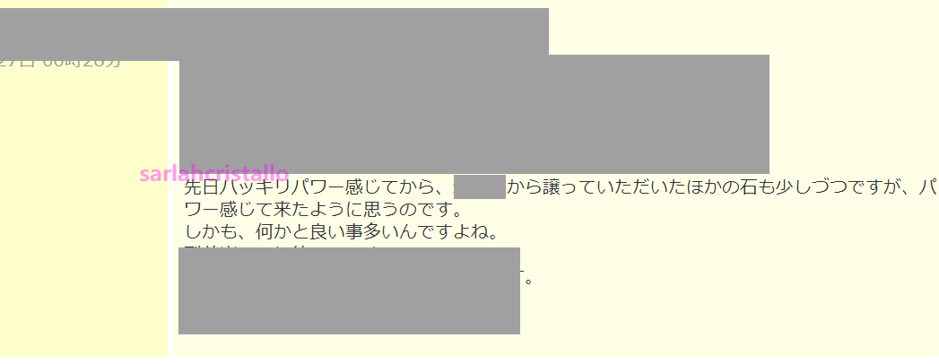 f:id:babupeikko:20210127160140j:plain