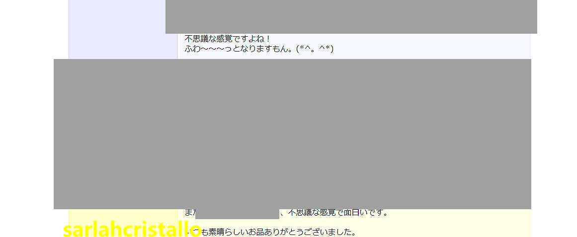f:id:babupeikko:20210129222250j:plain