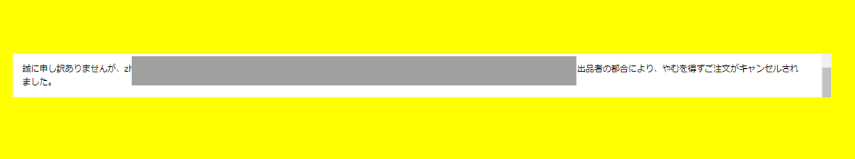 f:id:babupeikko:20210130201107j:plain