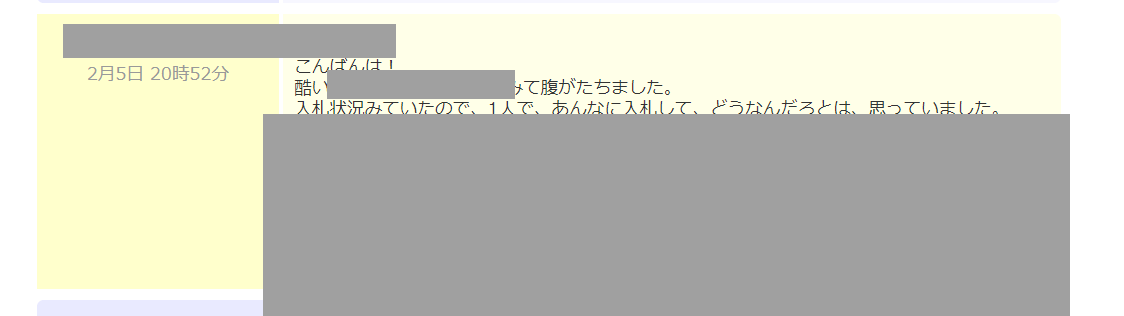 f:id:babupeikko:20210206204515j:plain