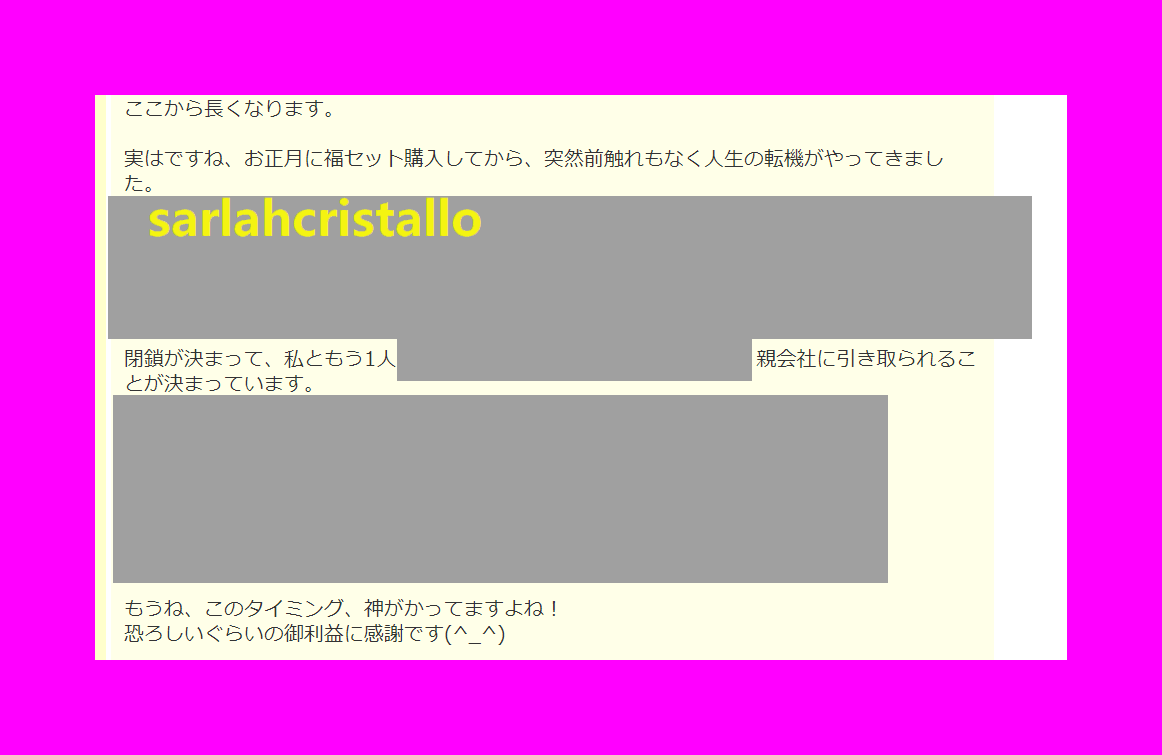 f:id:babupeikko:20210216153352j:plain