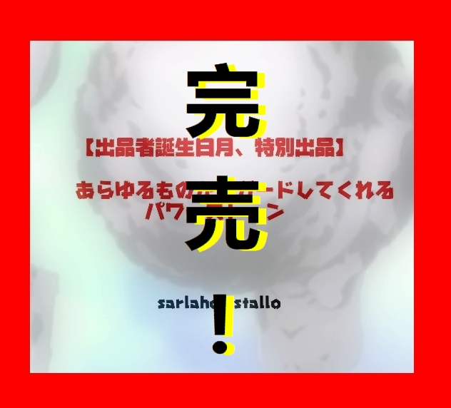 f:id:babupeikko:20210228003235j:plain