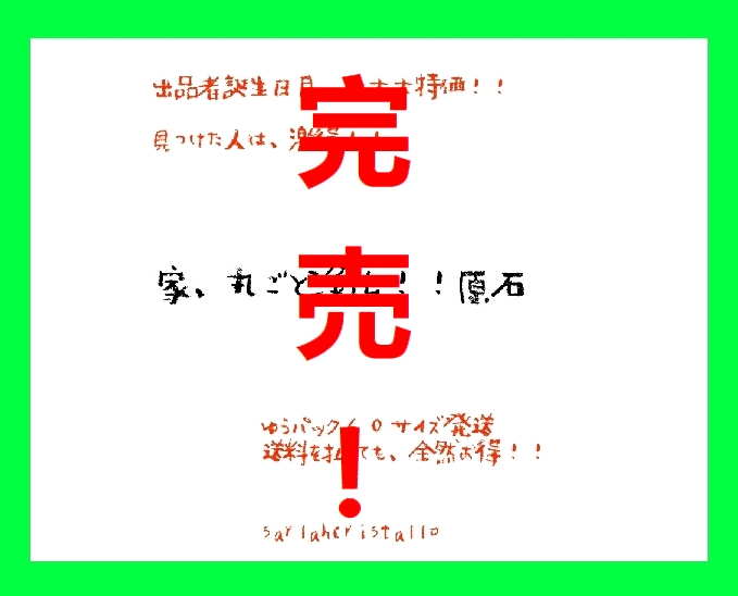 f:id:babupeikko:20210228003252j:plain