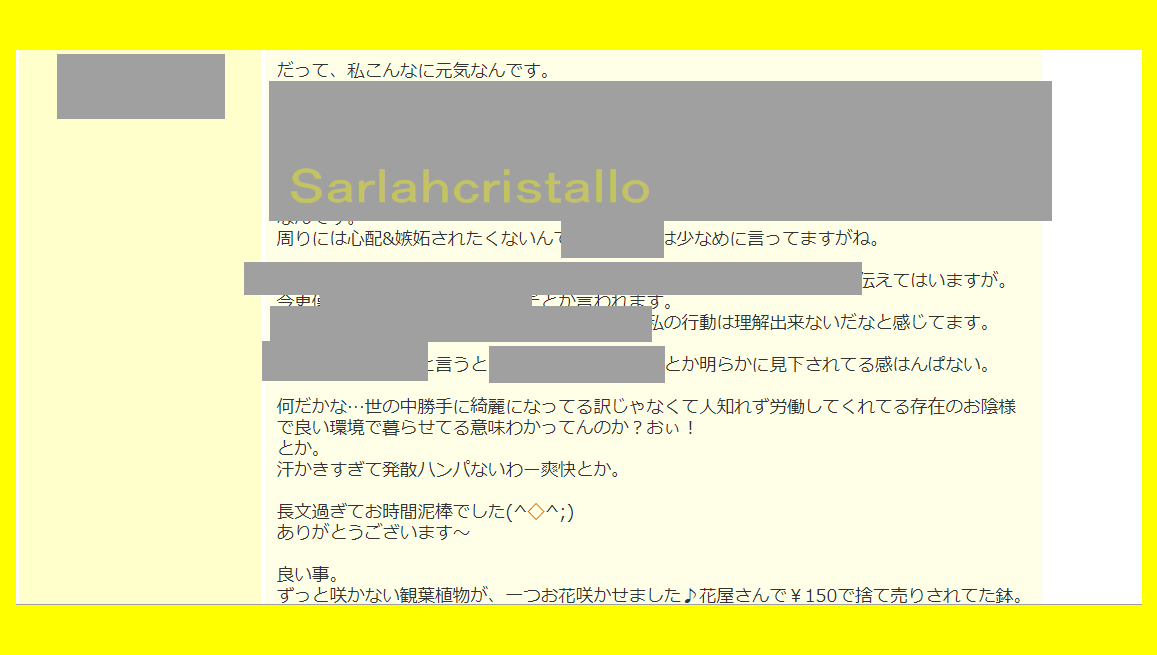 f:id:babupeikko:20210614205105j:plain
