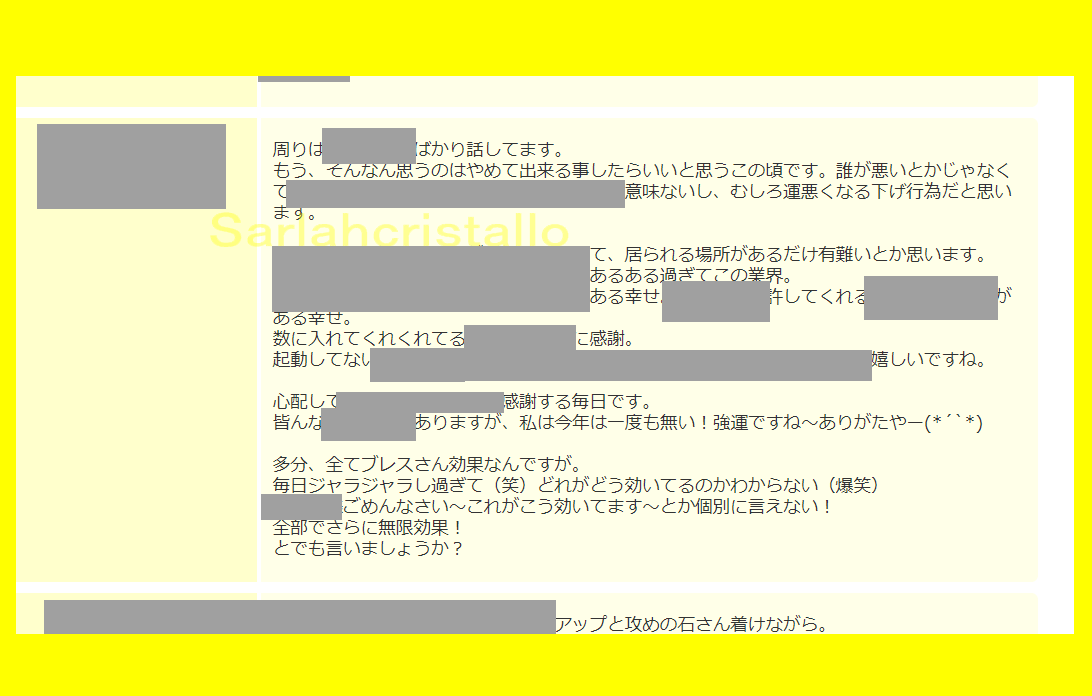f:id:babupeikko:20210614211132j:plain