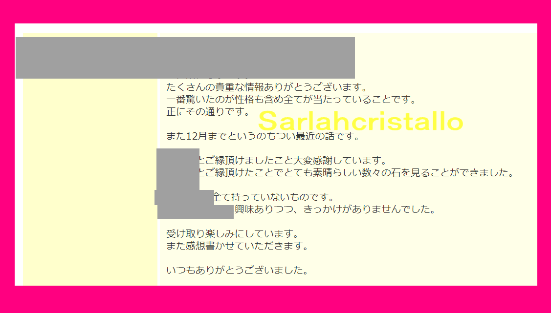 f:id:babupeikko:20210624123101j:plain