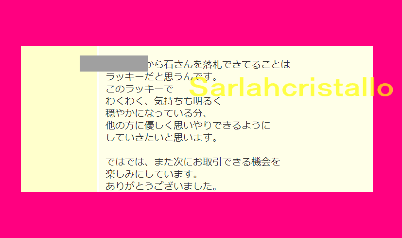 f:id:babupeikko:20210624140547j:plain