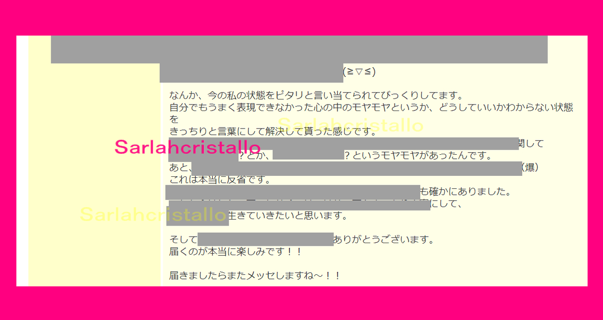 f:id:babupeikko:20210626040104j:plain