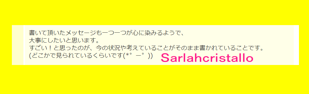 f:id:babupeikko:20210628171907j:plain