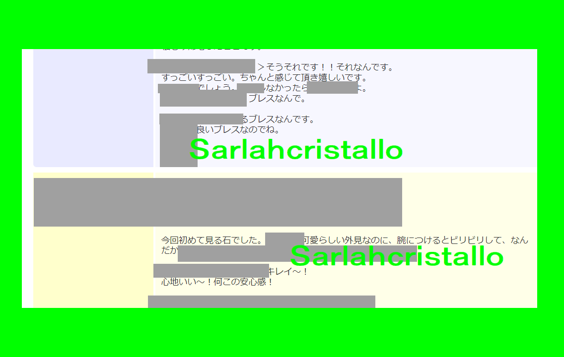 f:id:babupeikko:20210714012504j:plain