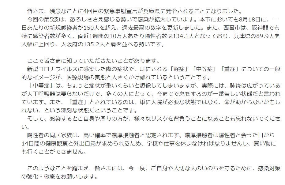 f:id:babupeikko:20210827082624j:plain