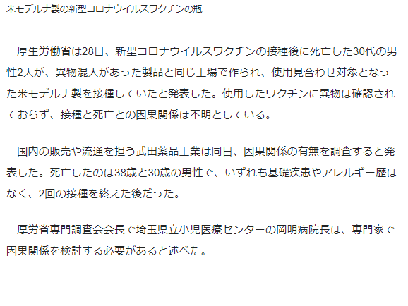 f:id:babupeikko:20210829212423j:plain