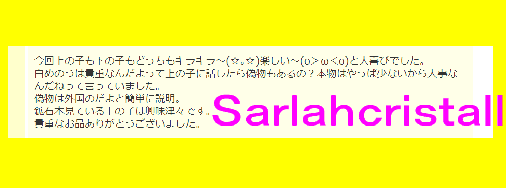 f:id:babupeikko:20210902190058j:plain
