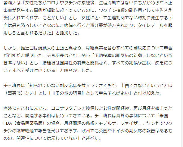 f:id:babupeikko:20210915001859j:plain