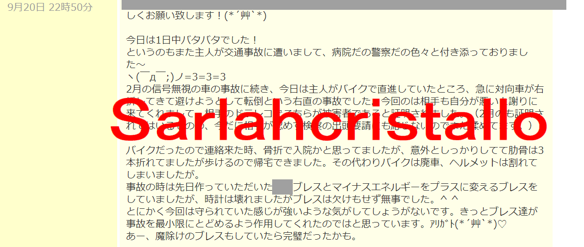f:id:babupeikko:20210922231709j:plain