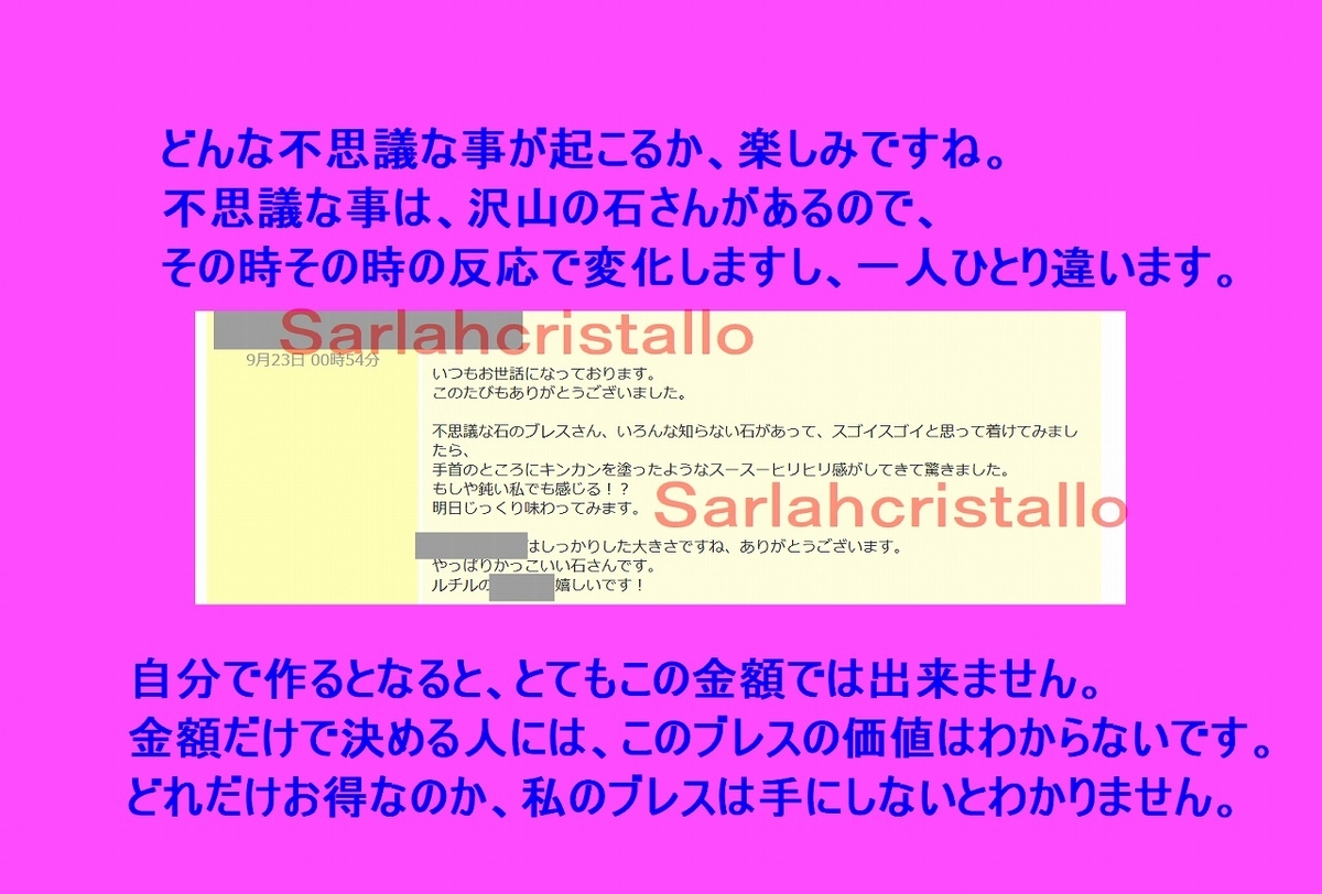 f:id:babupeikko:20210923072614j:plain