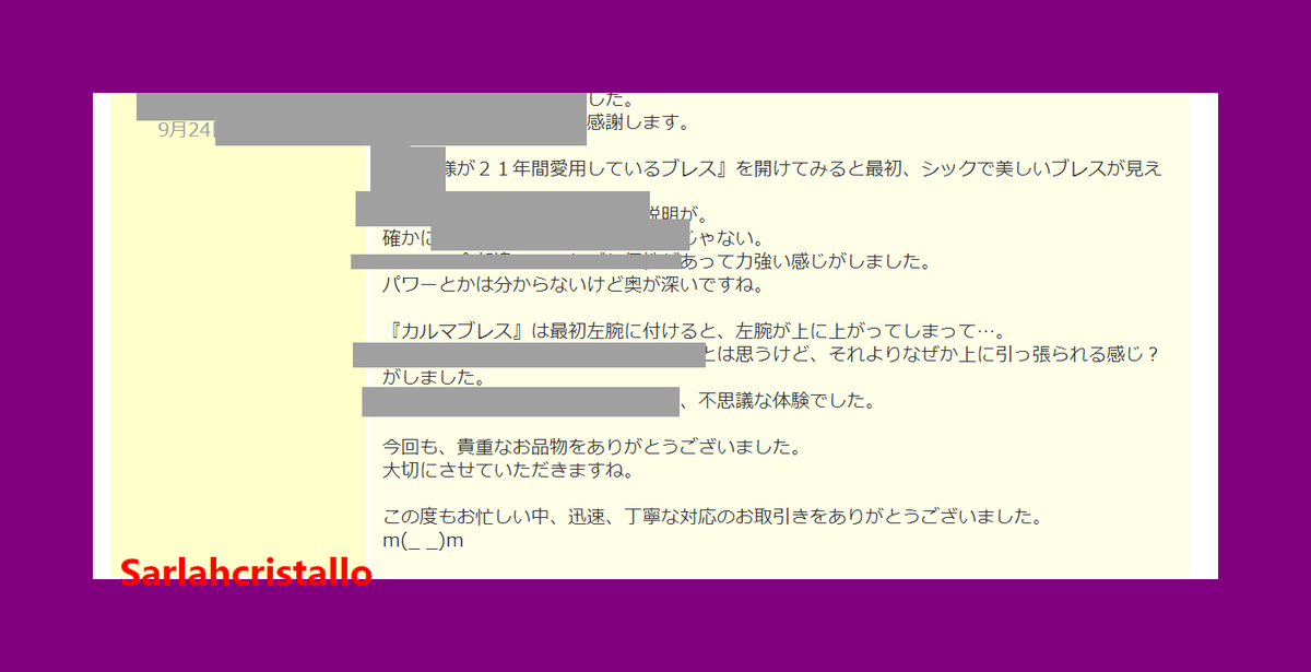 f:id:babupeikko:20210926192218j:plain