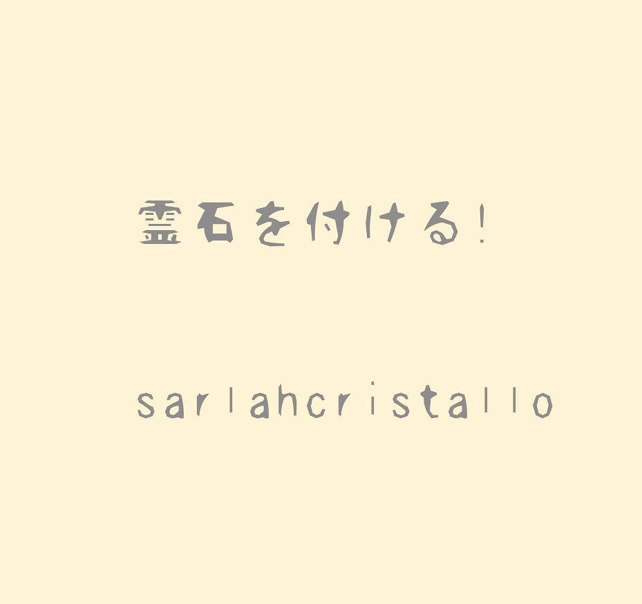 f:id:babupeikko:20211006132901j:plain
