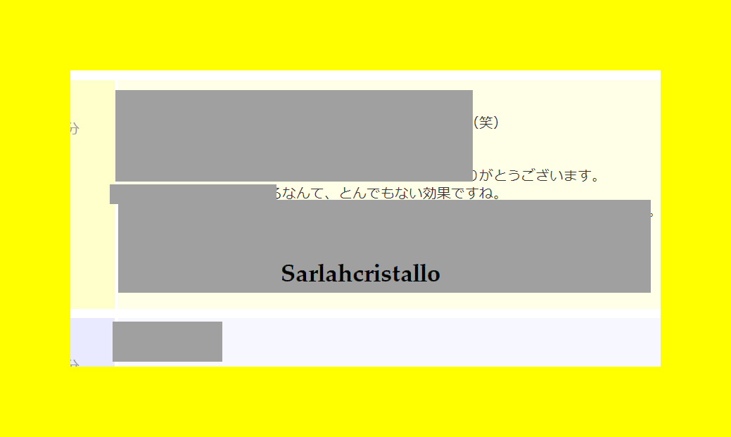 f:id:babupeikko:20211006134810j:plain