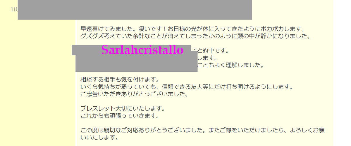 f:id:babupeikko:20211012221351j:plain