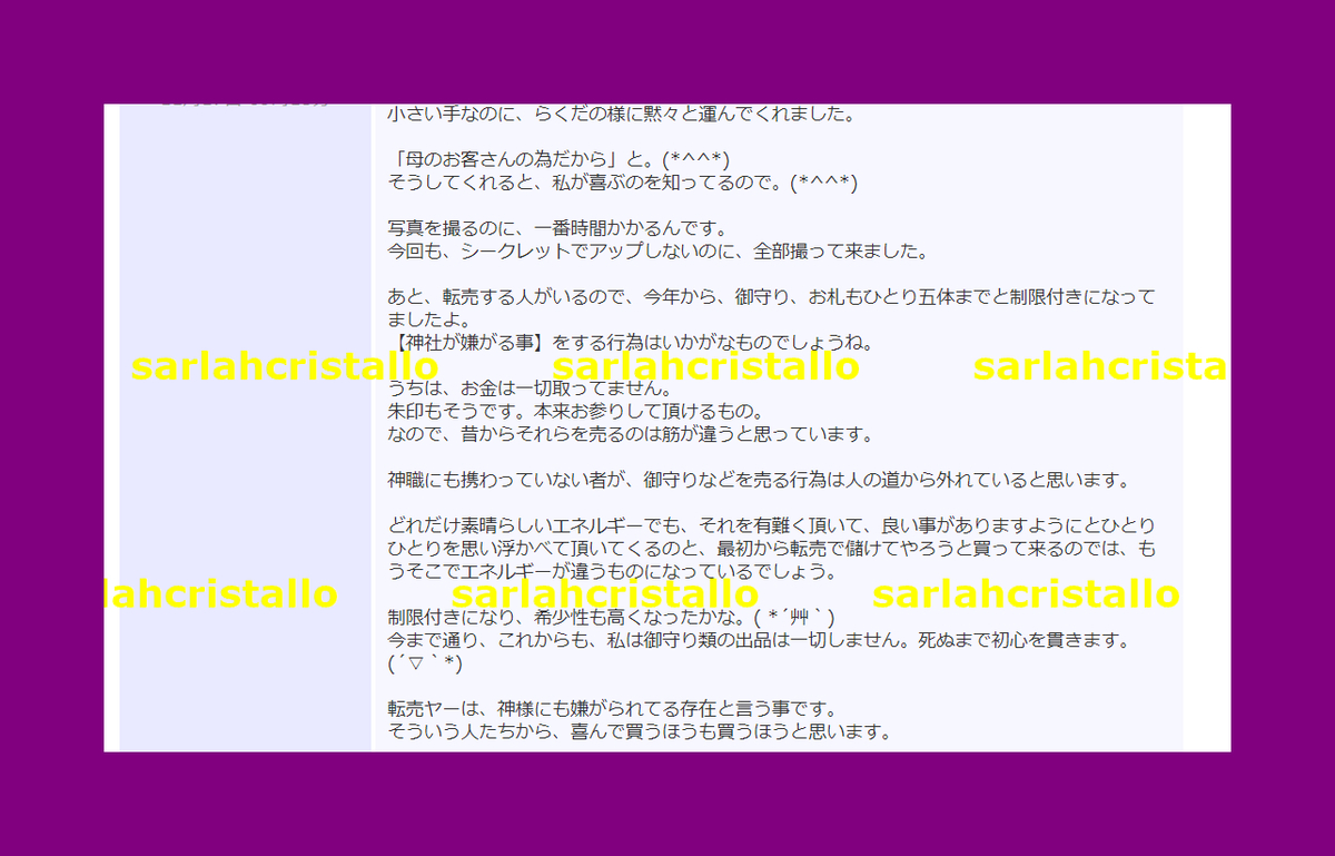 f:id:babupeikko:20211117092312j:plain