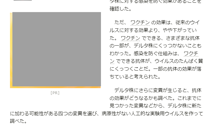 f:id:babupeikko:20211202113045j:plain