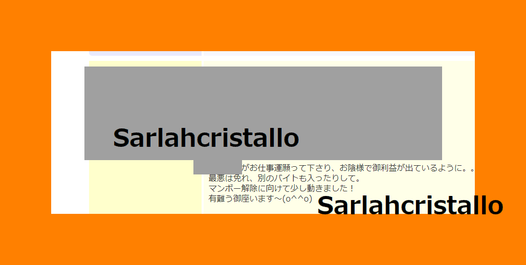 f:id:babupeikko:20220317143237j:plain