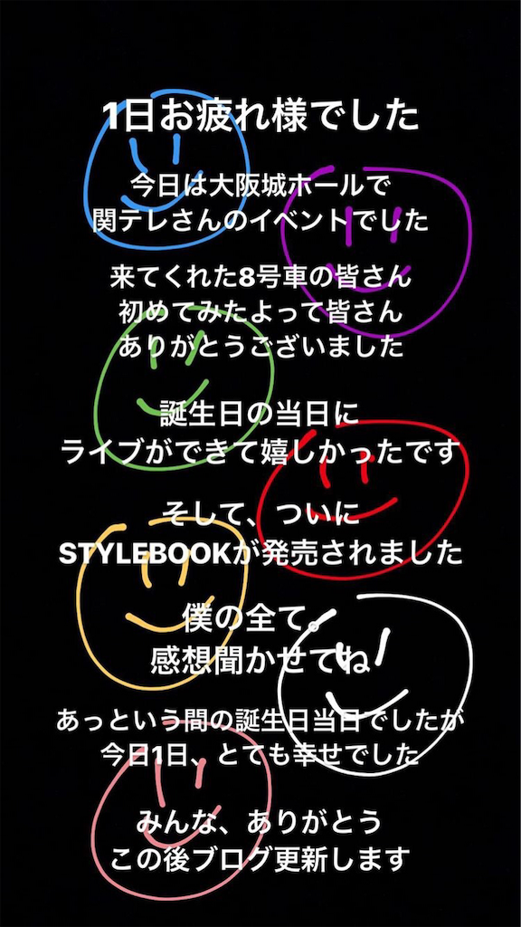f:id:babutakuchan:20191114132829p:image