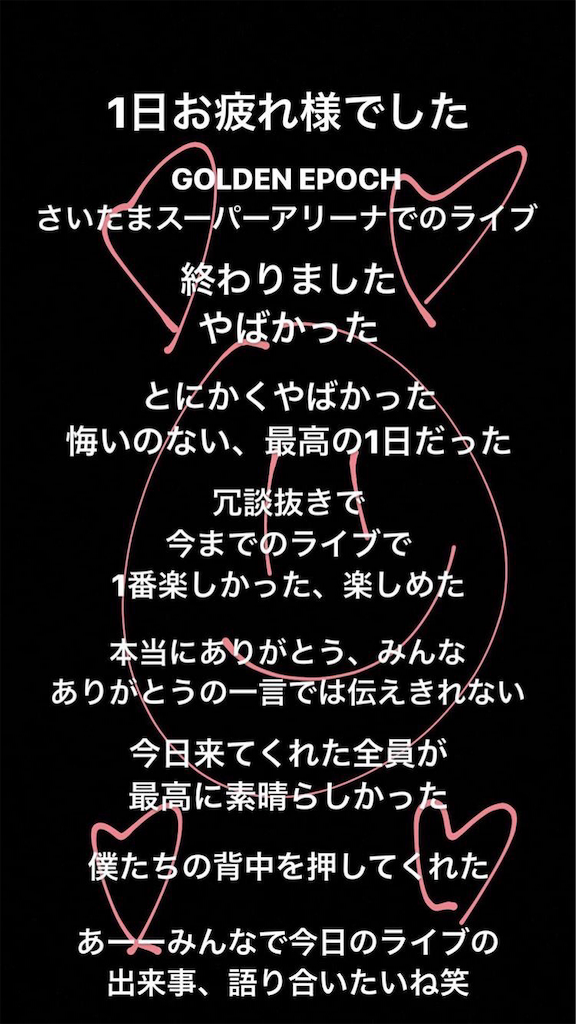 f:id:babutakuchan:20191118021708p:image