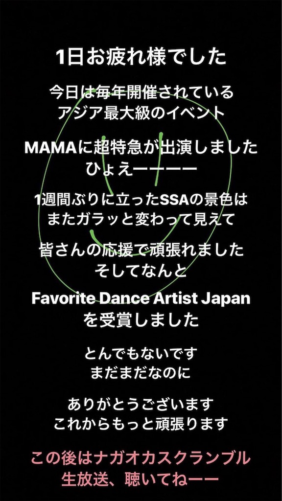 f:id:babutakuchan:20191118025430j:image