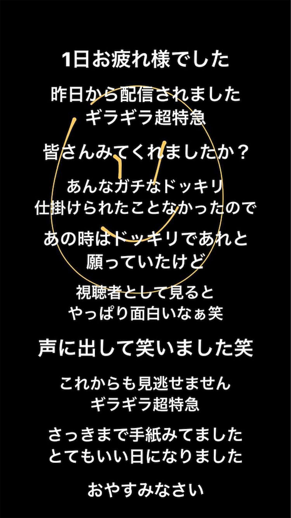 f:id:babutakuchan:20191118030823p:image