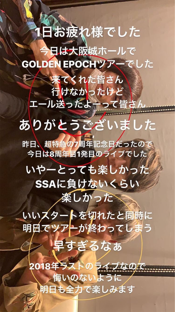 f:id:babutakuchan:20191118121726p:image
